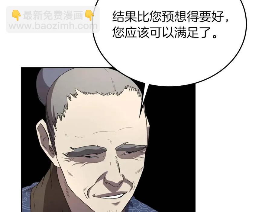 第85话 人皇126