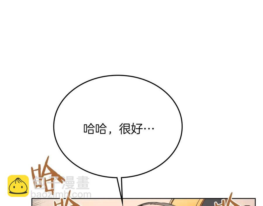 第85话 人皇128