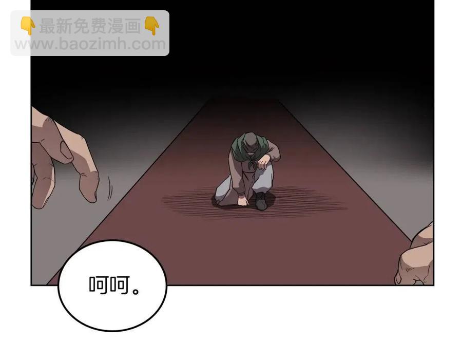 第85话 人皇13
