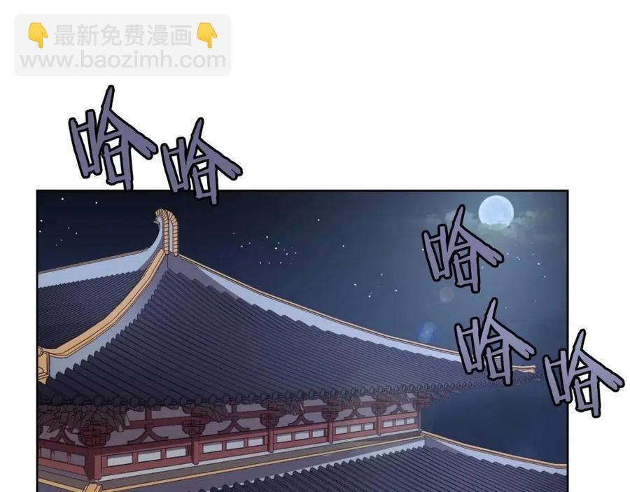 第85话 人皇131