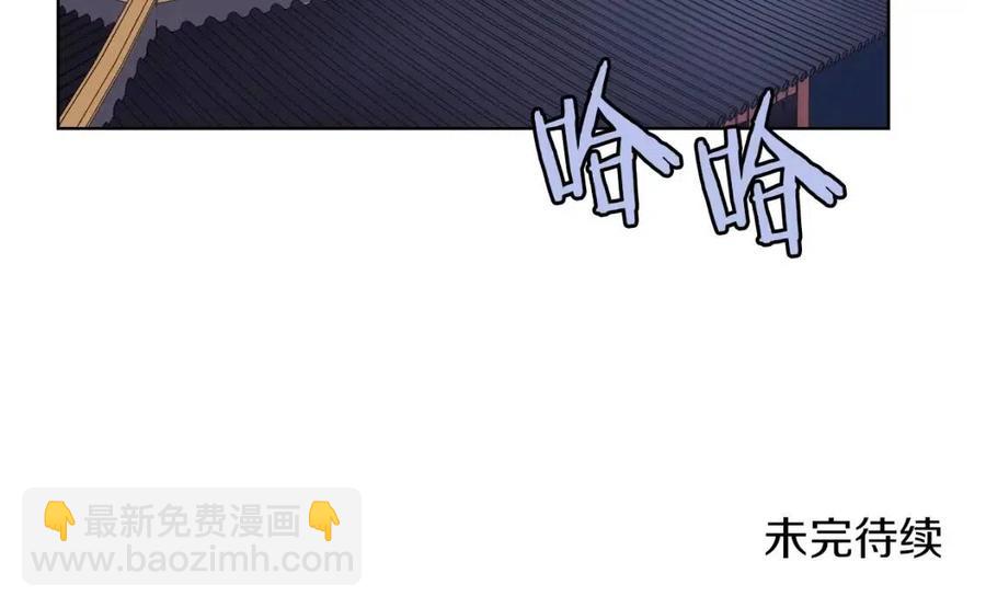 第85话 人皇132