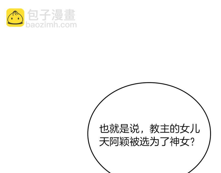 第85话 人皇14