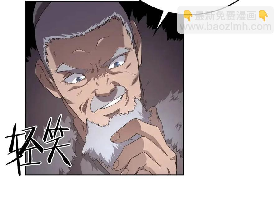 第85话 人皇15