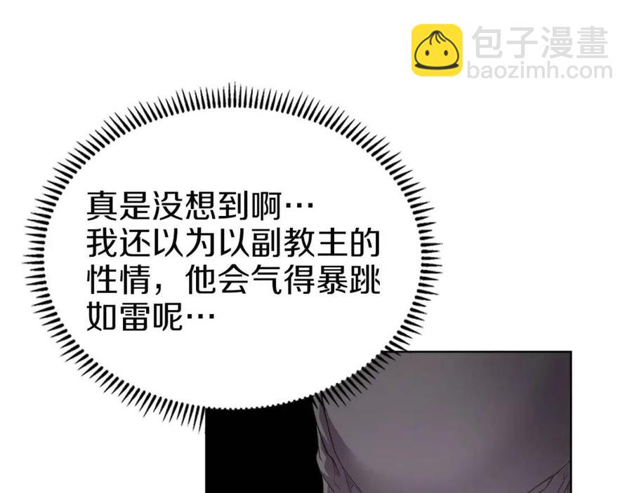 第85话 人皇16