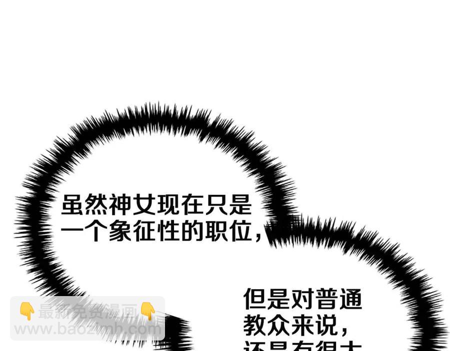 第85话 人皇18