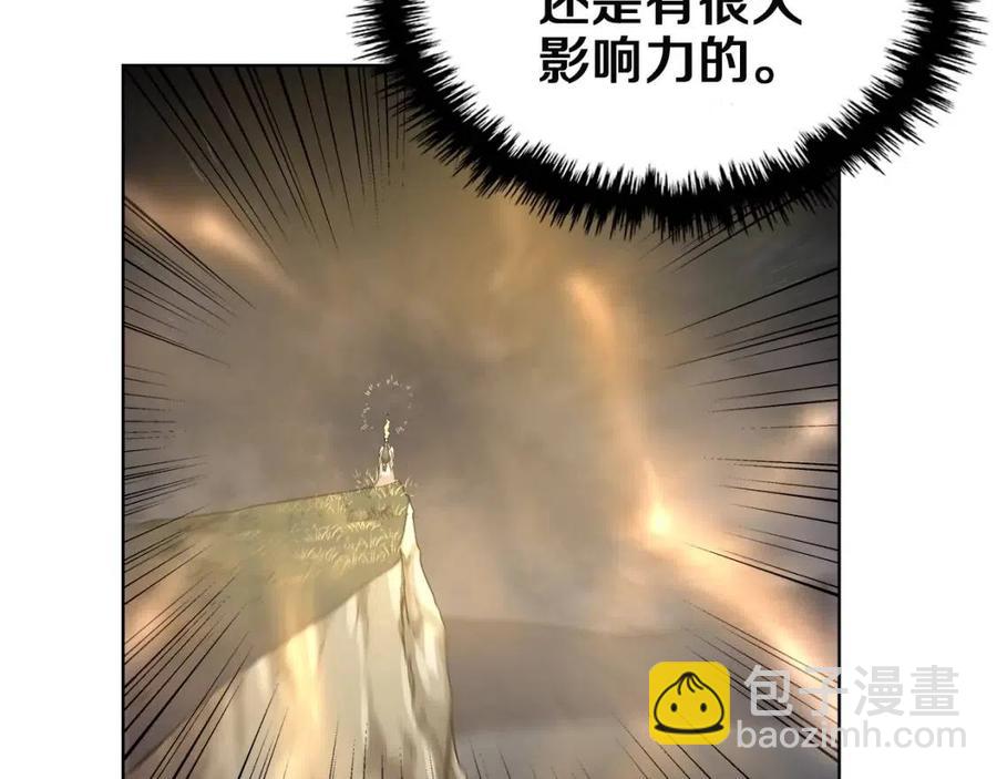 第85话 人皇19
