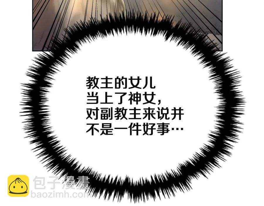 第85话 人皇20