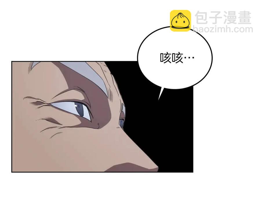 第85话 人皇24