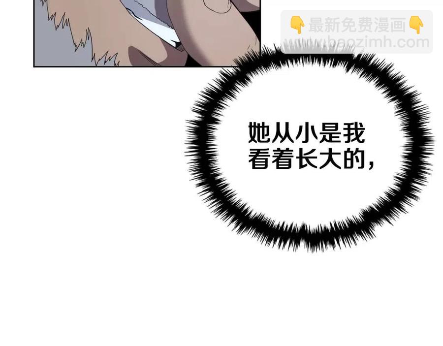 第85话 人皇26