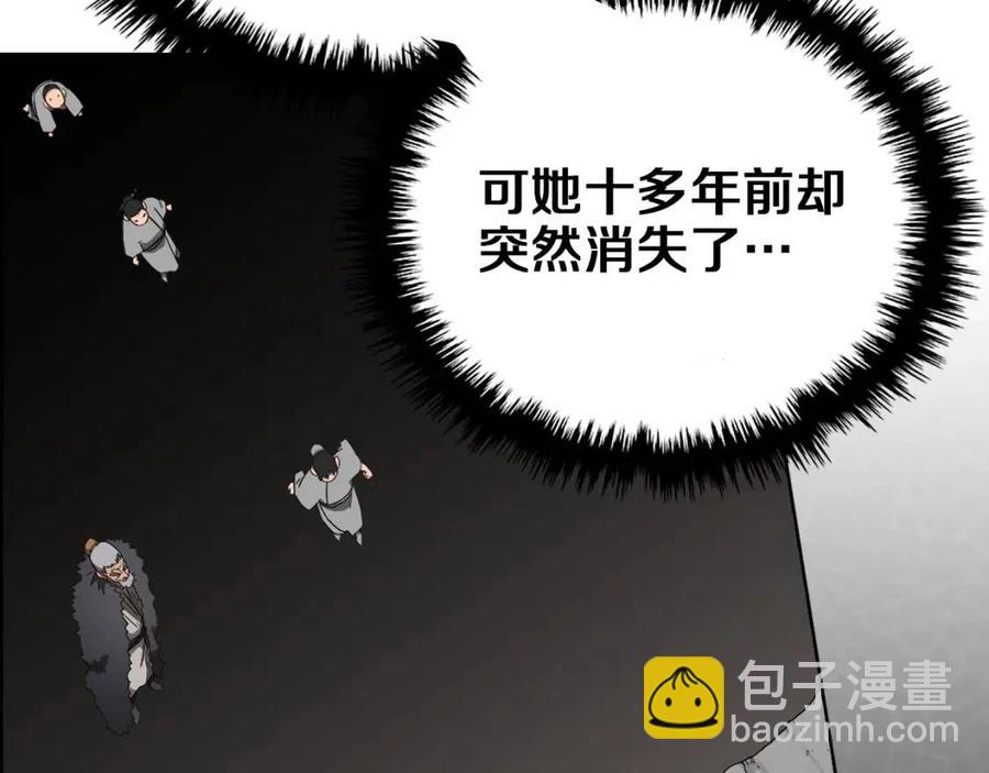 第85话 人皇28