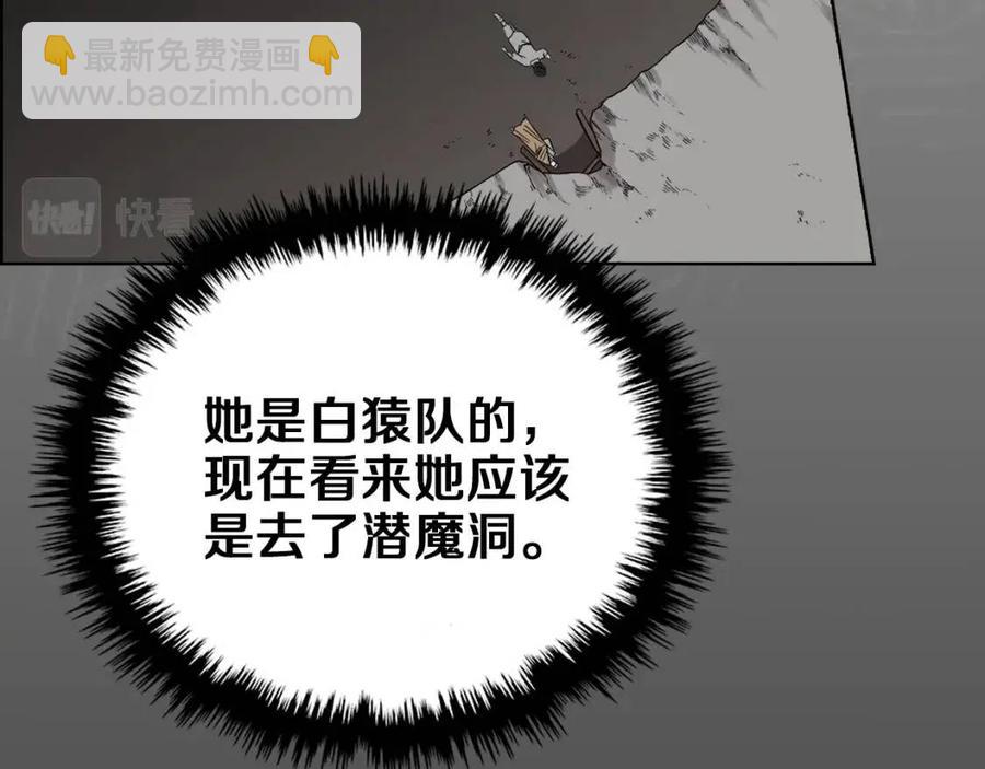 第85话 人皇29