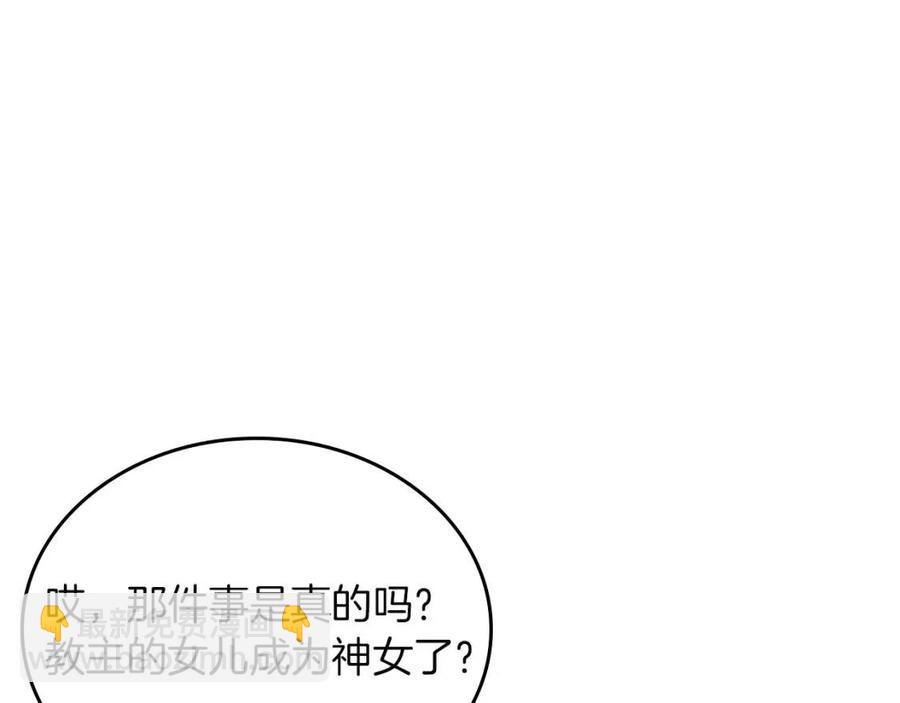 第85话 人皇3