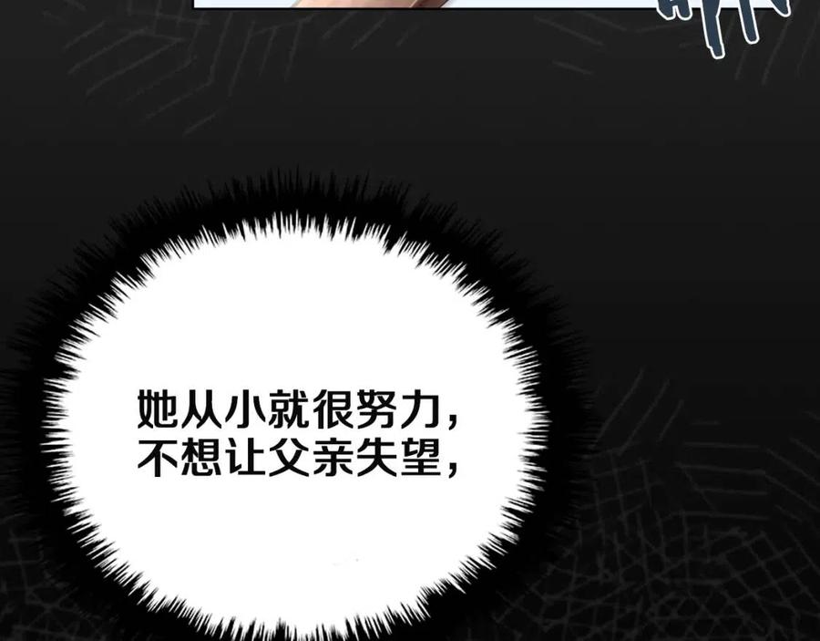 第85话 人皇32