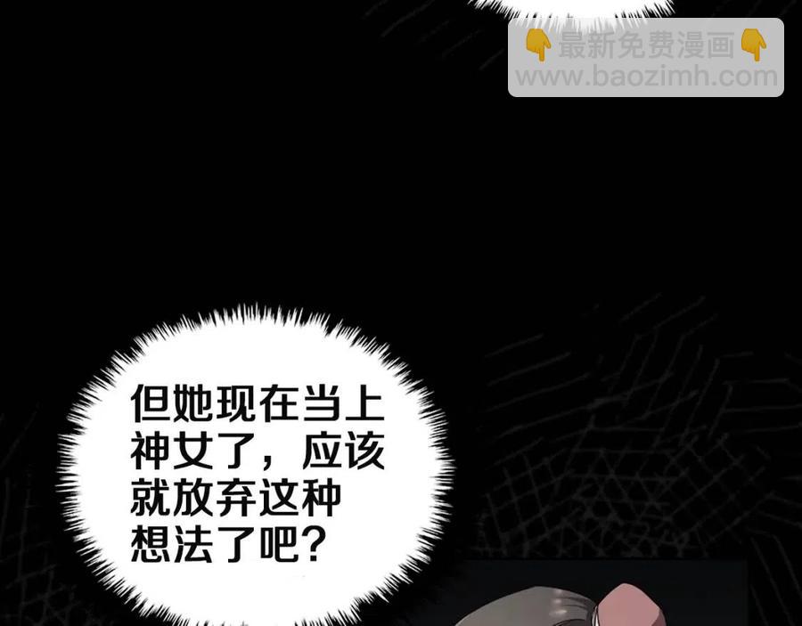 第85话 人皇34