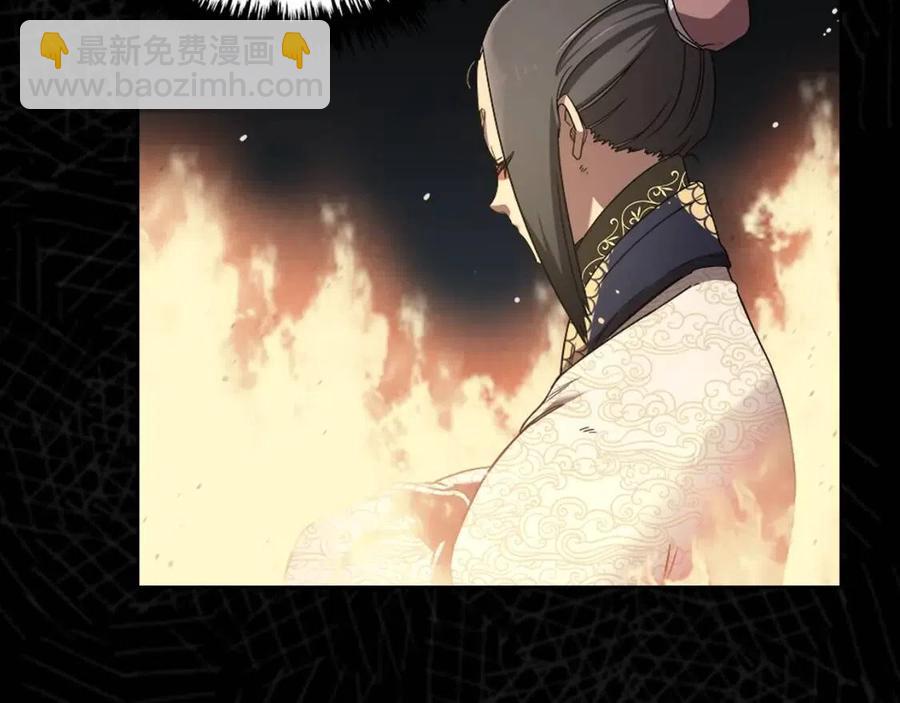 第85话 人皇35