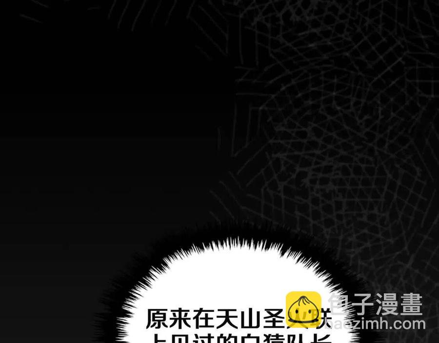 第85话 人皇36