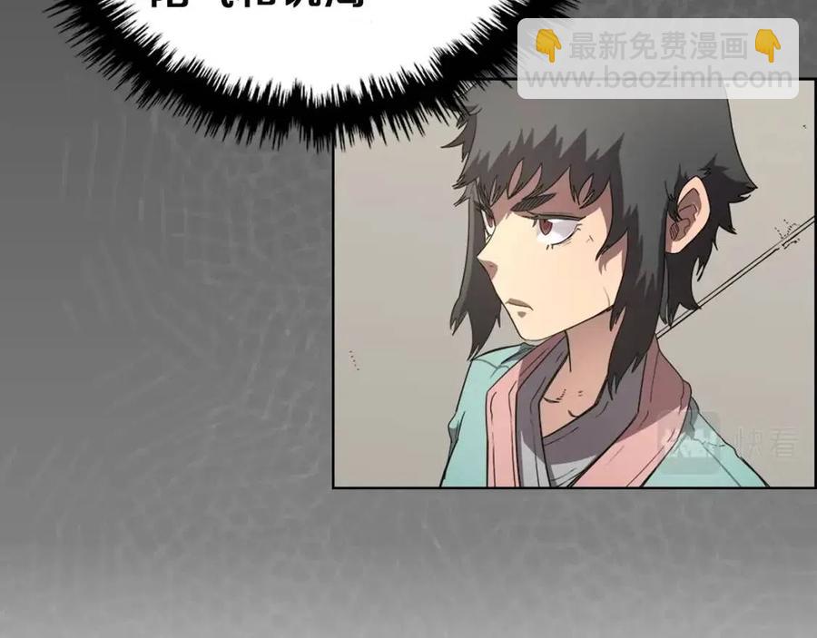 第85话 人皇39
