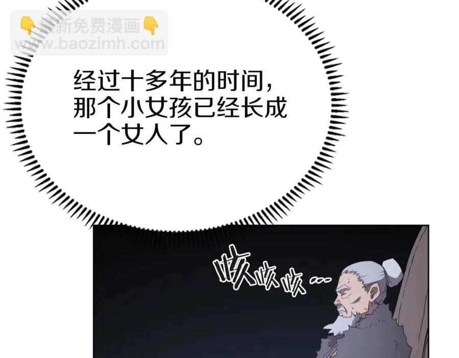 第85话 人皇44