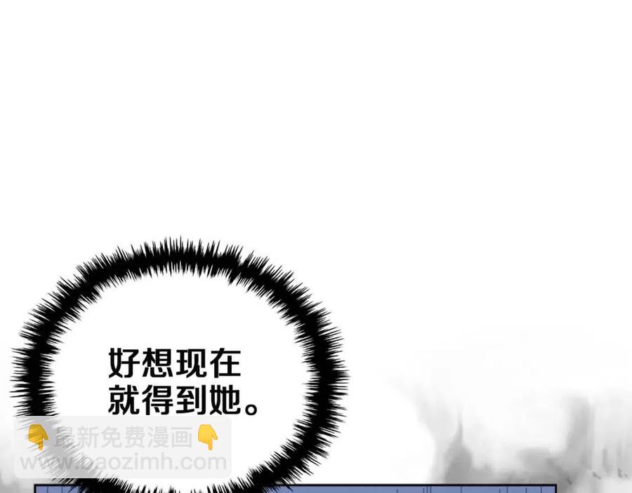 第85话 人皇46