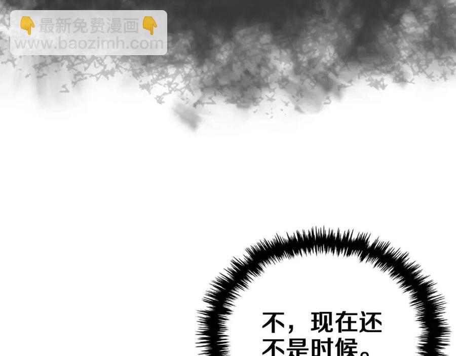 第85话 人皇48