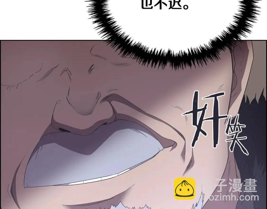 第85话 人皇56