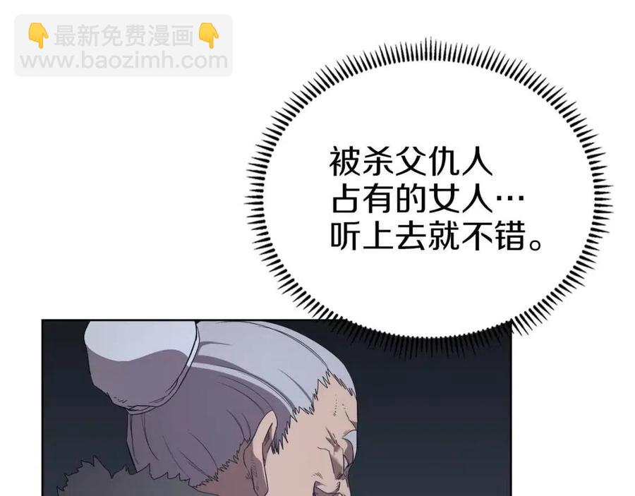 第85话 人皇58