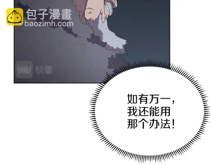 第85话 人皇59