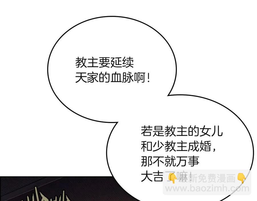 第85话 人皇6
