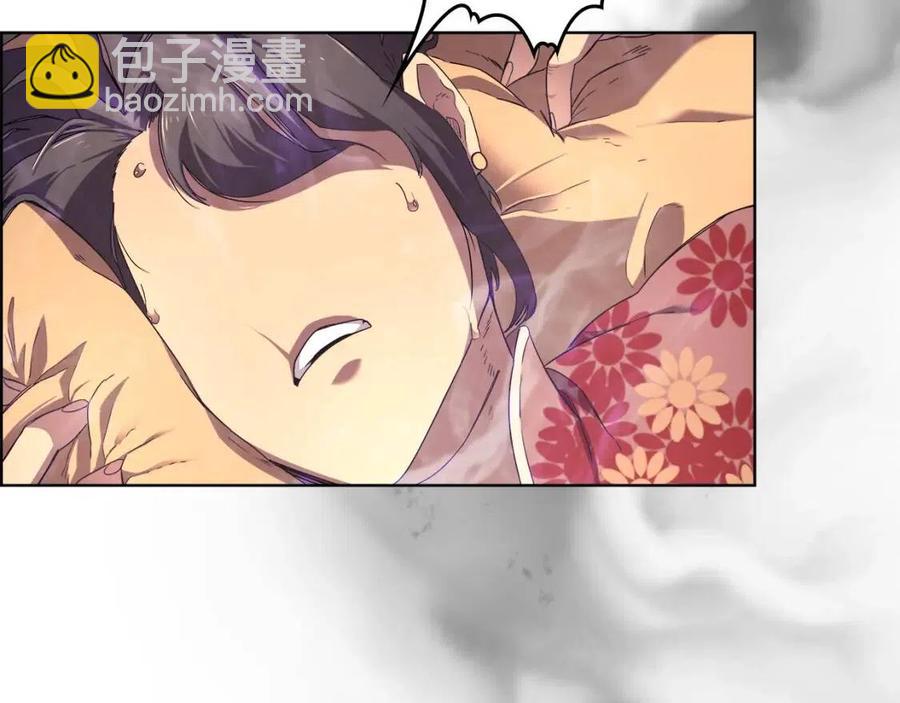 第85话 人皇65