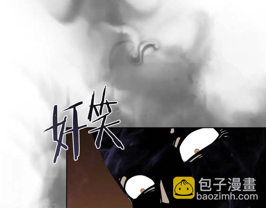 第85话 人皇71
