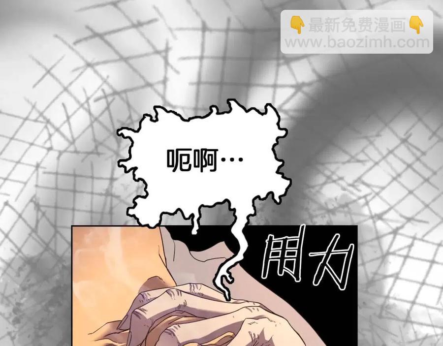 第85话 人皇73