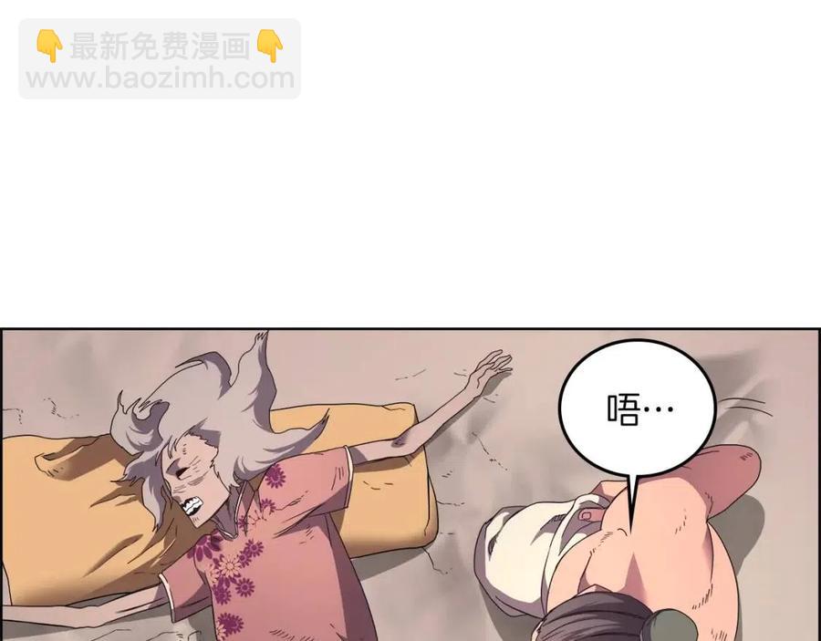 第85话 人皇76