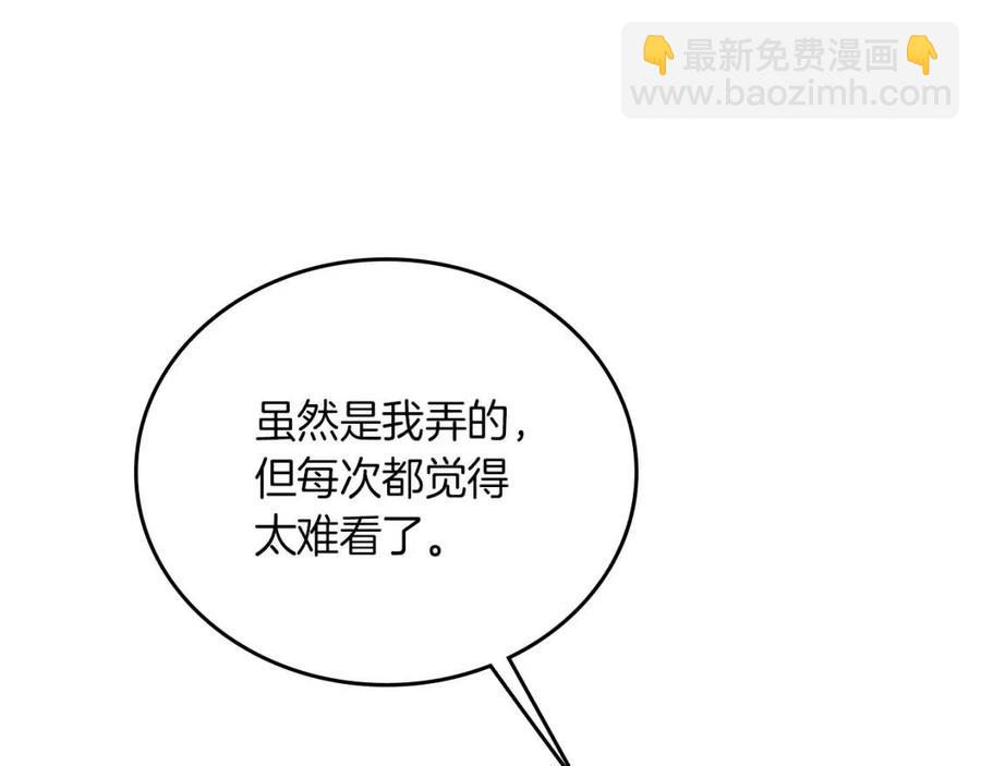 第85话 人皇78