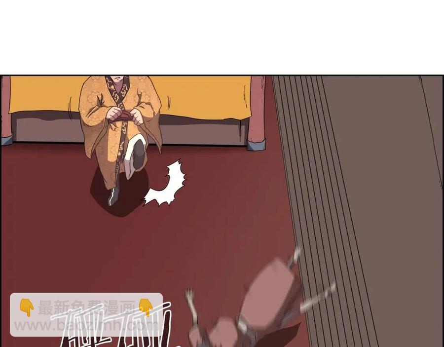 第85话 人皇81