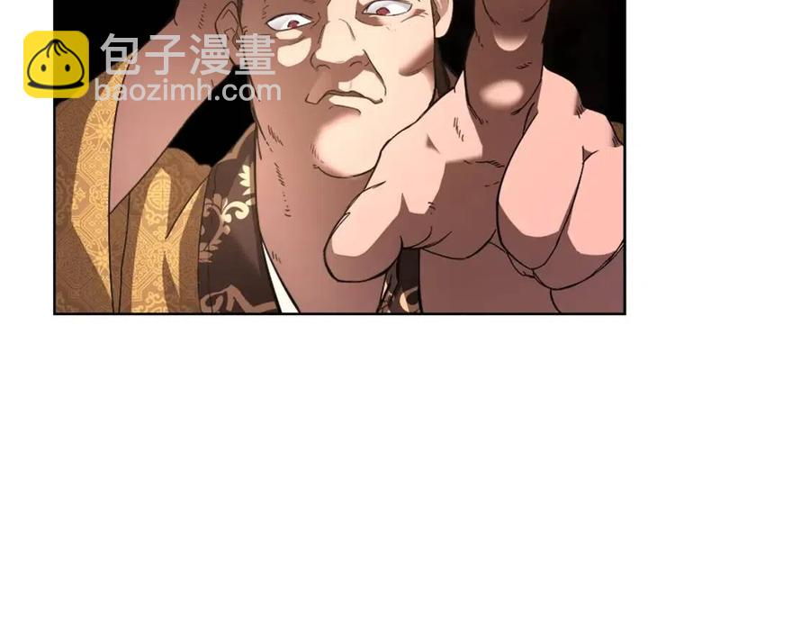 第85话 人皇84