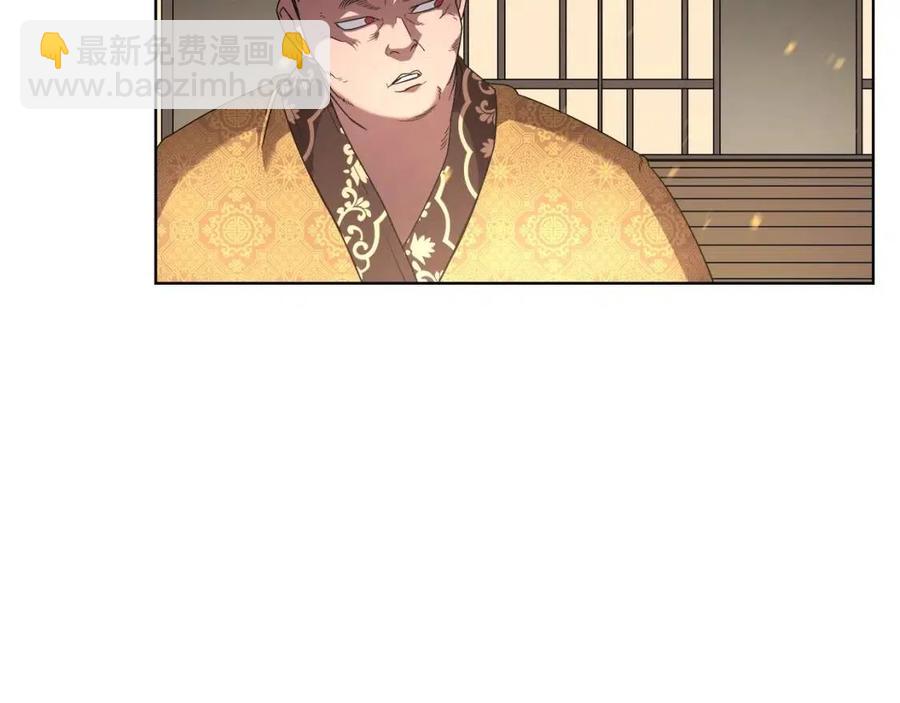 第85话 人皇88