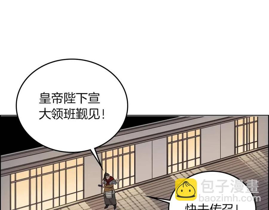 第85话 人皇89