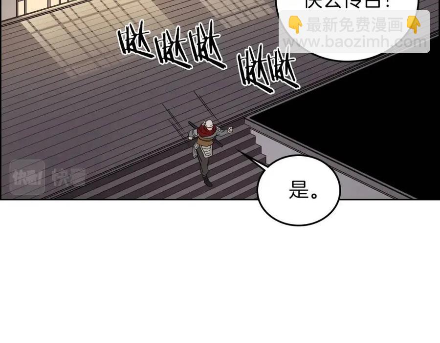 第85话 人皇90