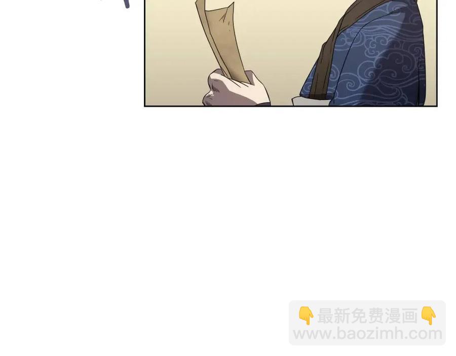 第85话 人皇97