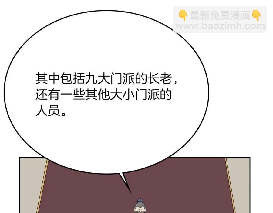 第85话 人皇98