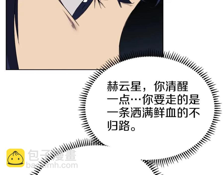 第87话 毒发102