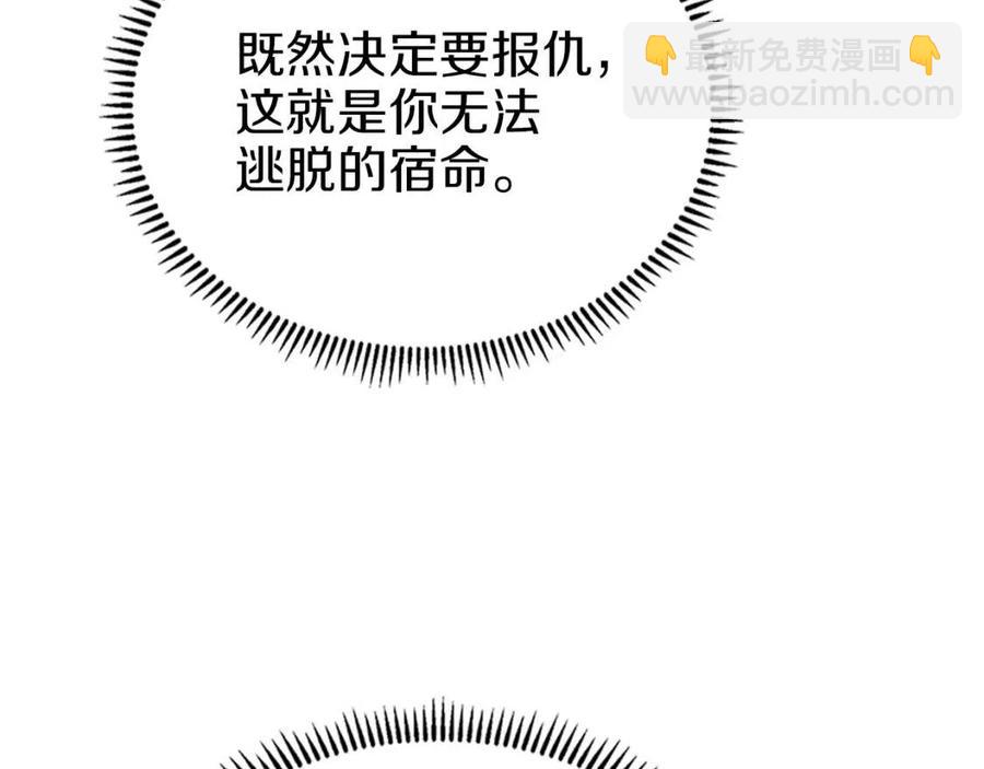 第87话 毒发103
