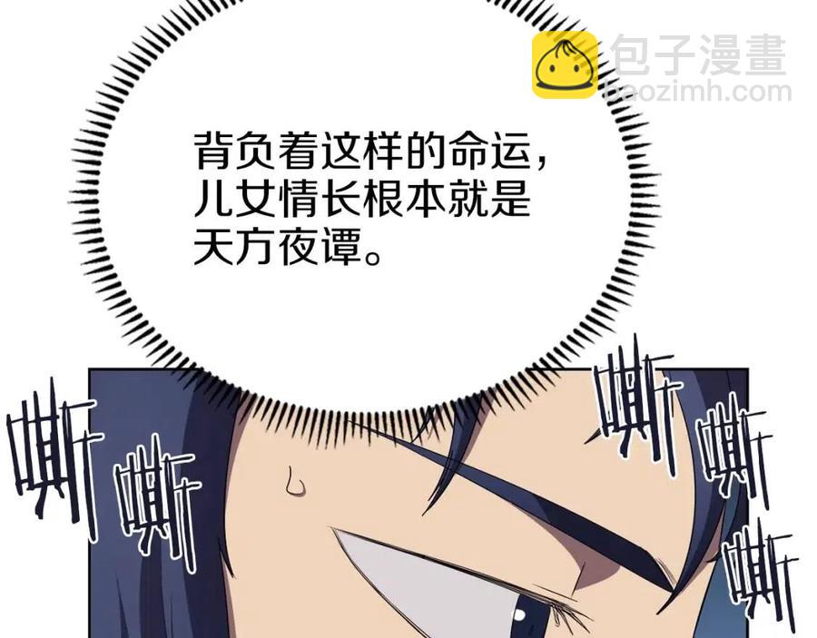 第87话 毒发108