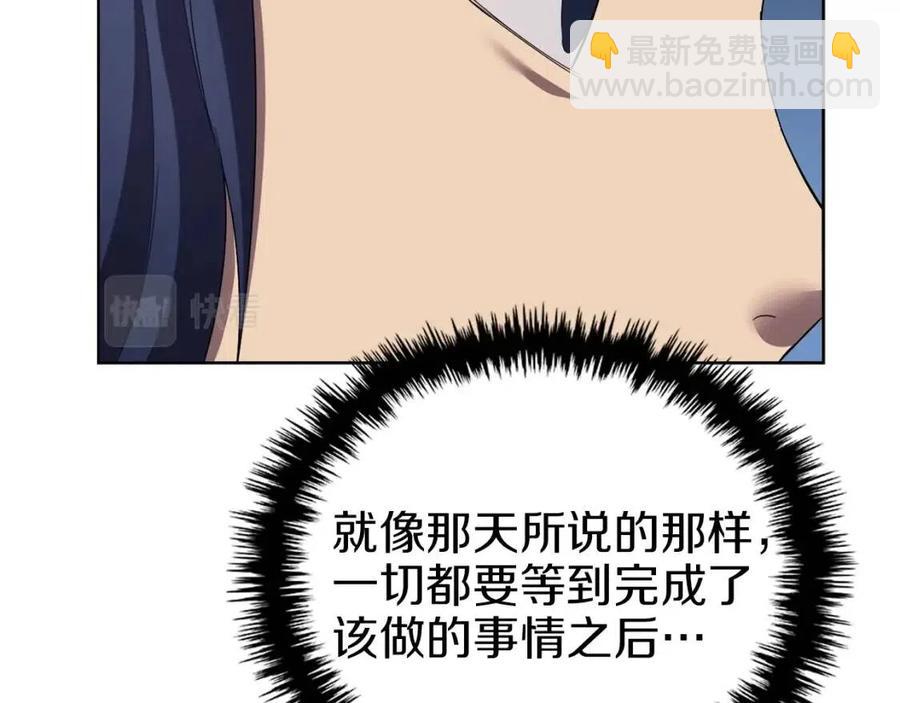 第87话 毒发109