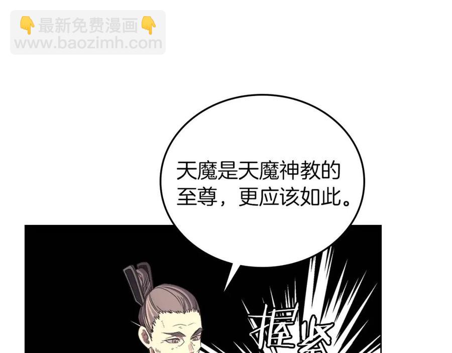 第87话 毒发11
