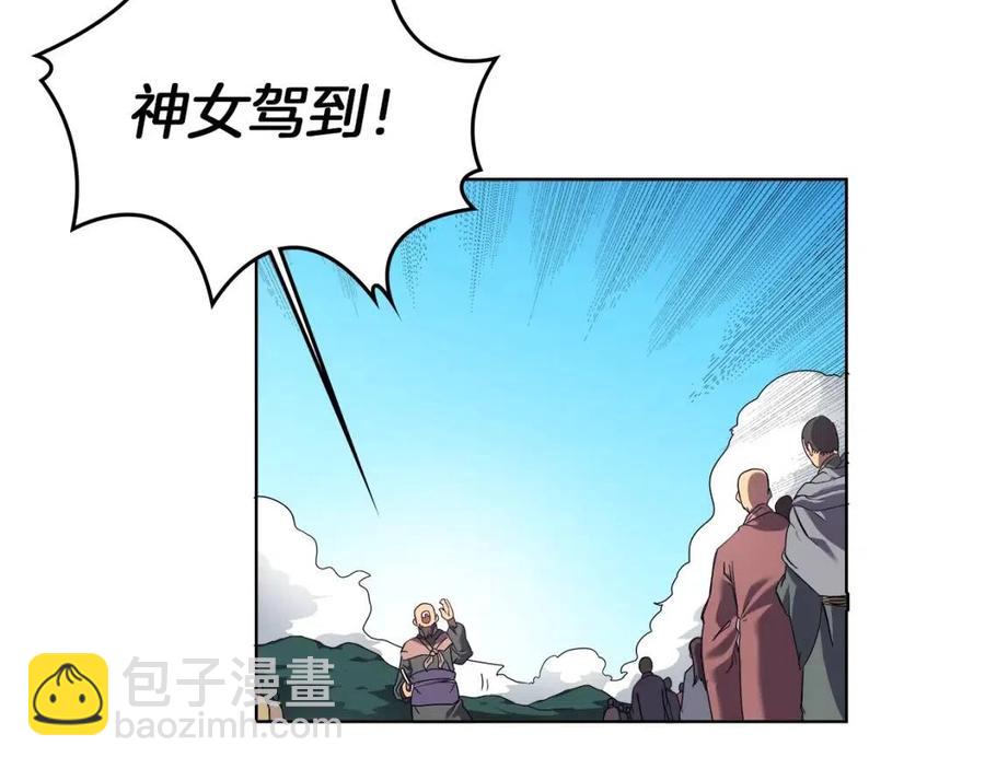 第87话 毒发111