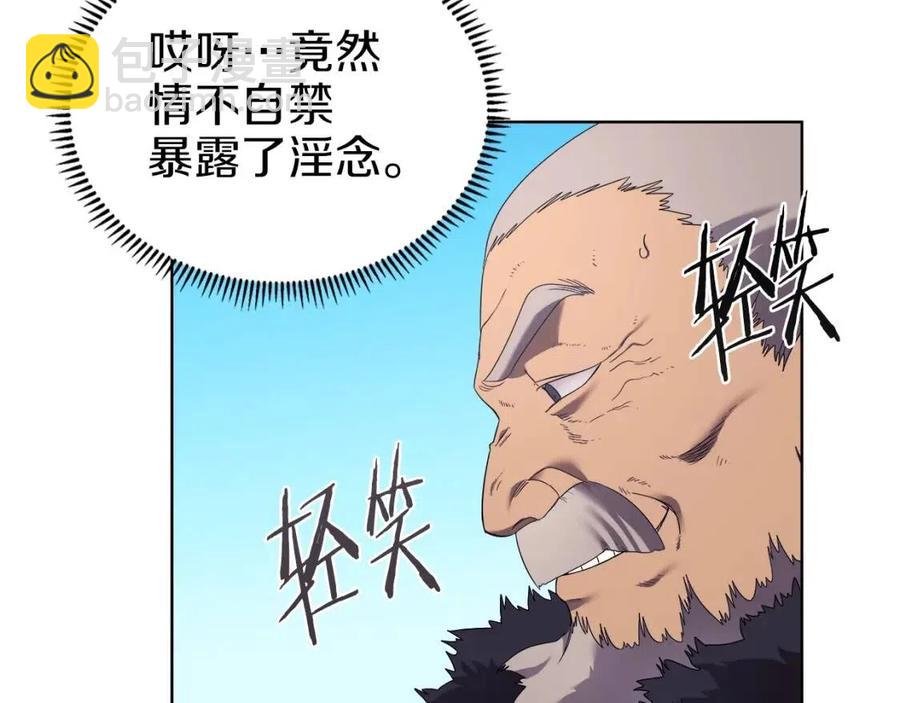 第87话 毒发119