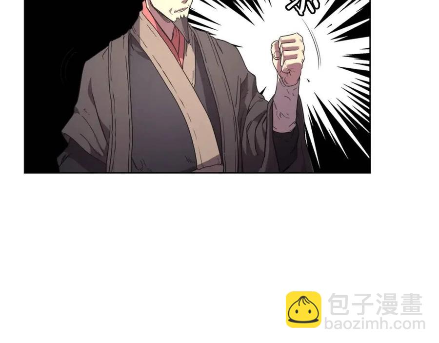 第87话 毒发12