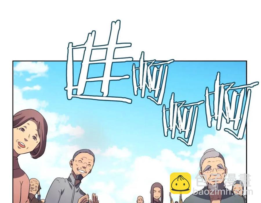 第87话 毒发121