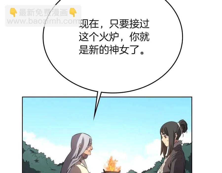 第87话 毒发128